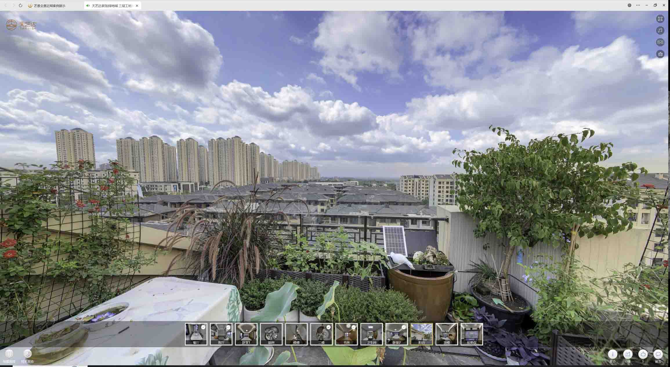 平果喻德江陶瓷馆